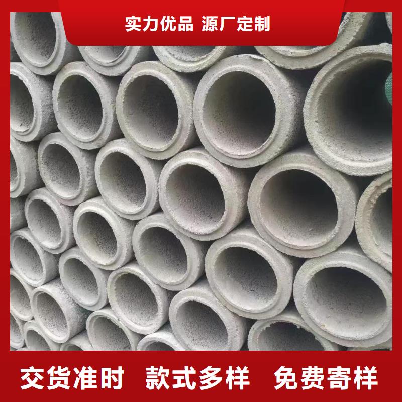 透水管外径250厂家