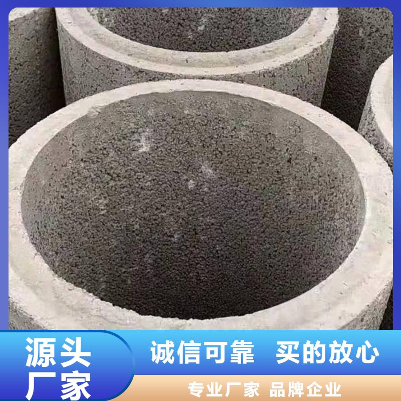 降水管内径600厂家