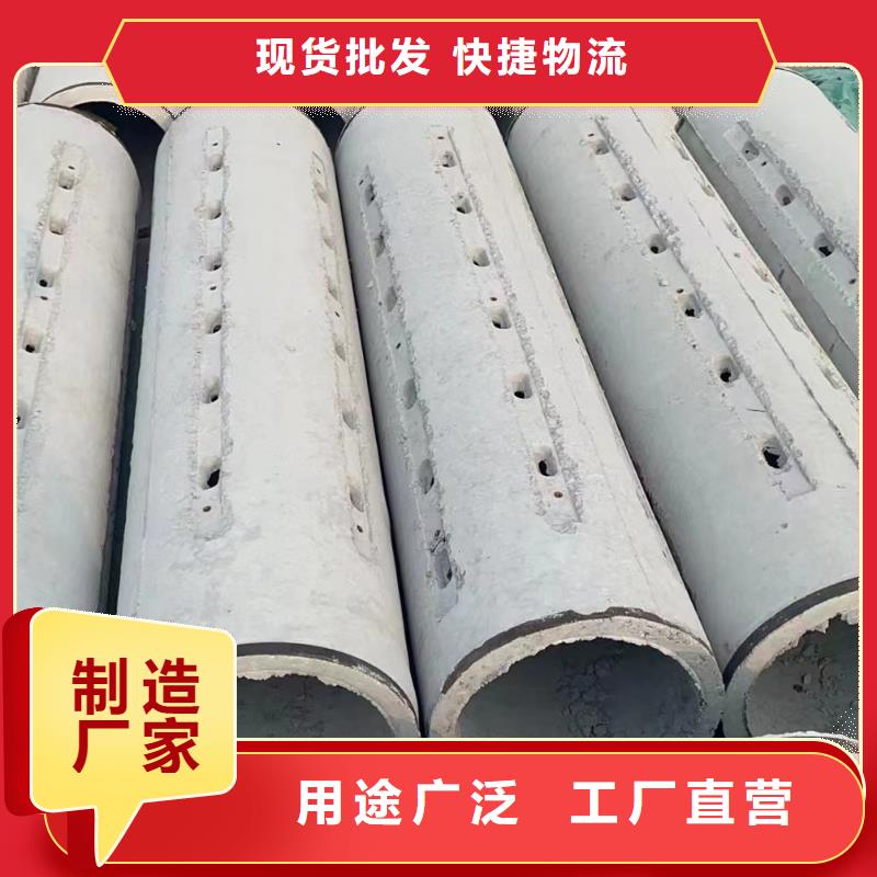 透水管DN800现货