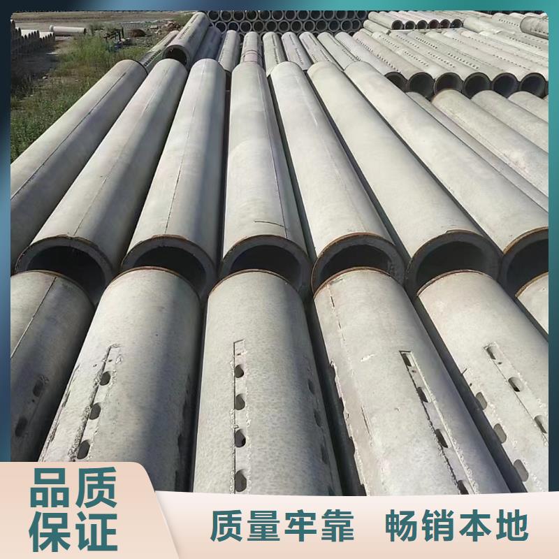 水泥管内径800生产厂家