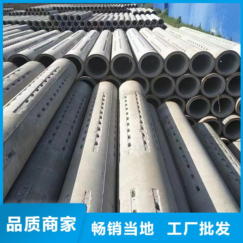 水泥管内径800mm现货充足