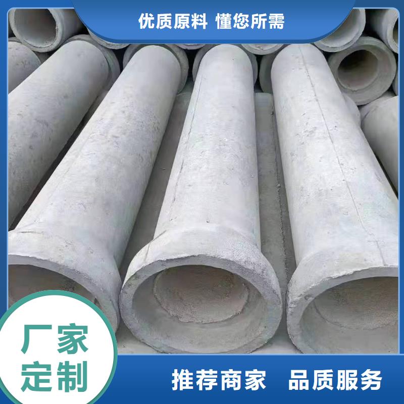水泥管内径800现货