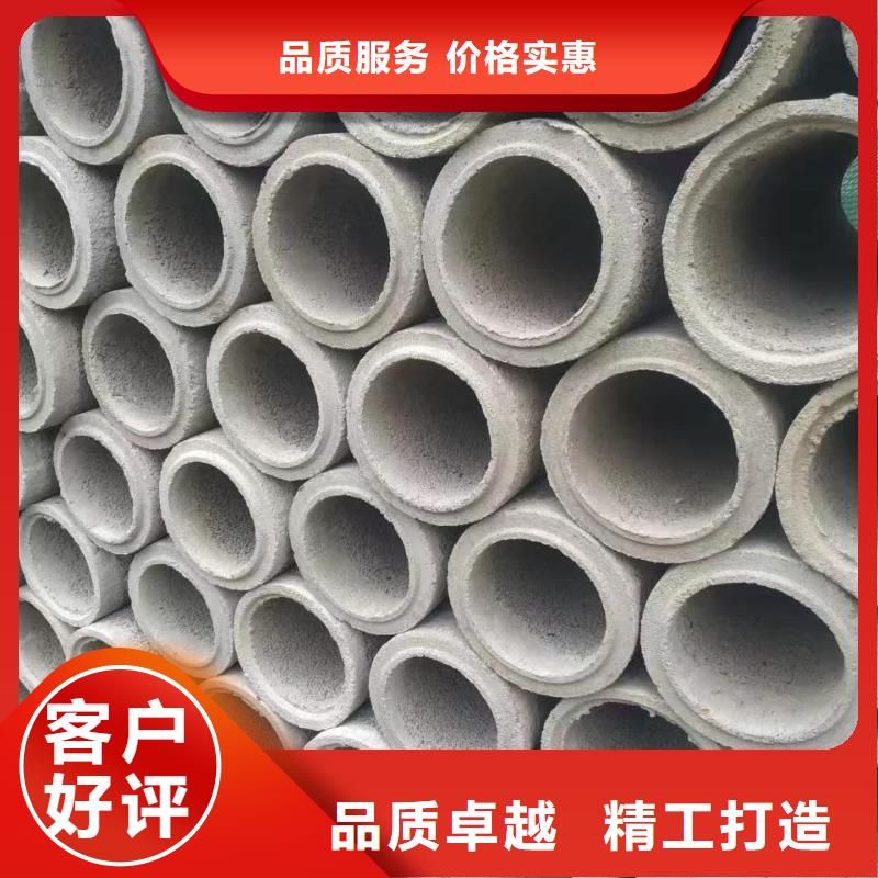 水泥管内径800mm现货充足