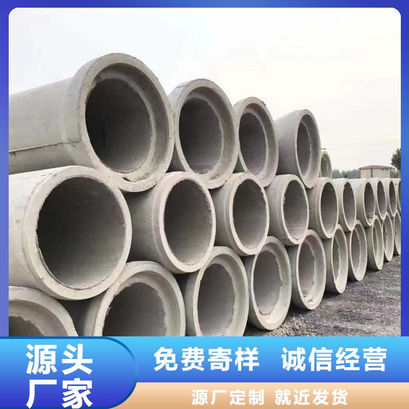 降水管内径600厂家