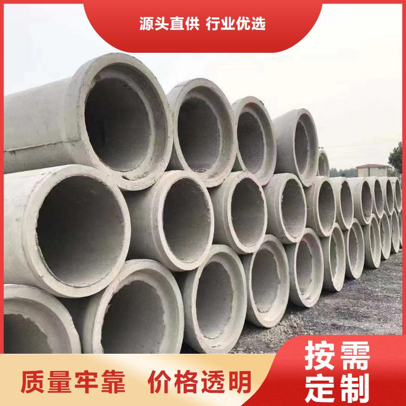 钢混透水管内径800厂家