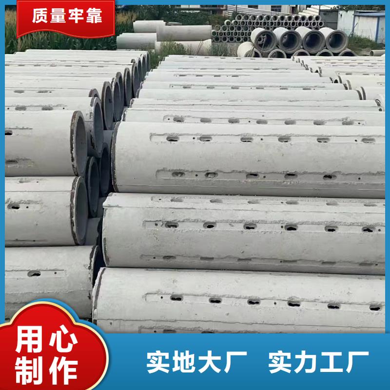 无砂水泥管内径200直销