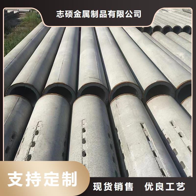 钢筋混凝土管外径300加工定制