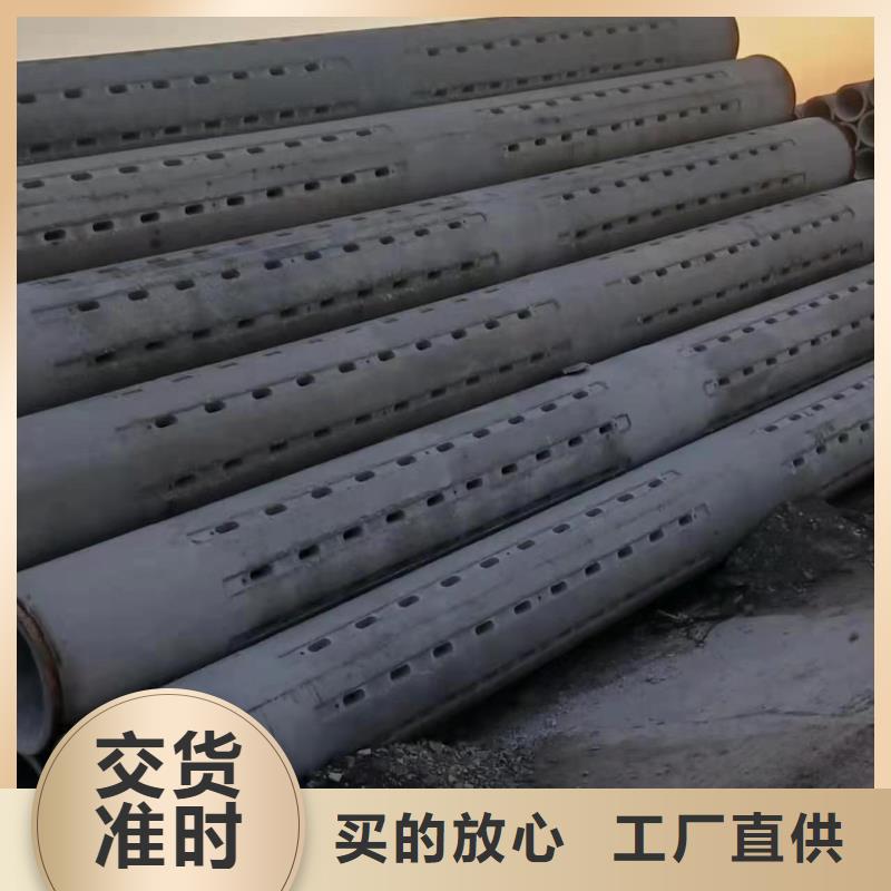 无砂降水管400