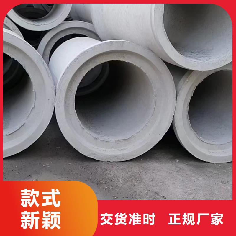 无砂管-水泥管厂家制造生产销售