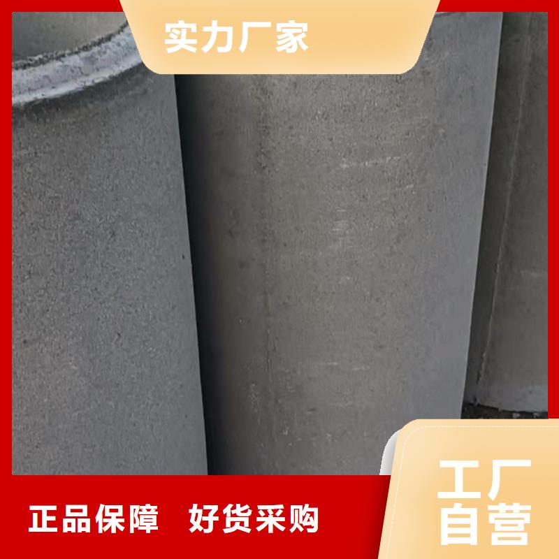 钢筋混凝土管外径300加工定制
