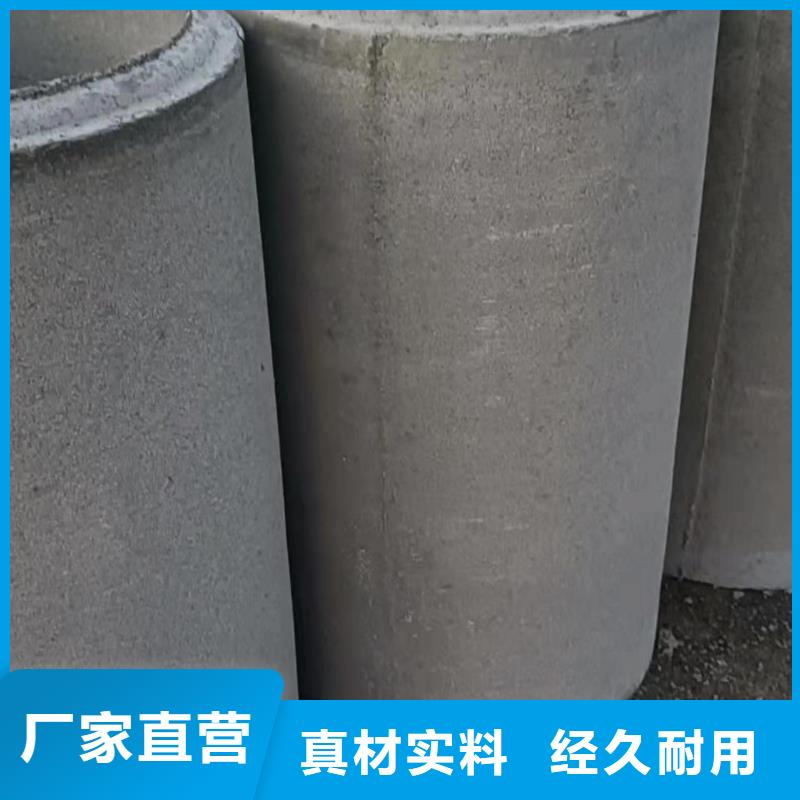水泥管生产厂家外径300