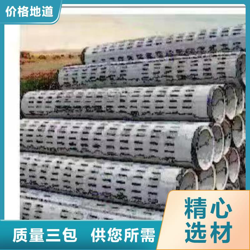 透水管内径200生产厂家