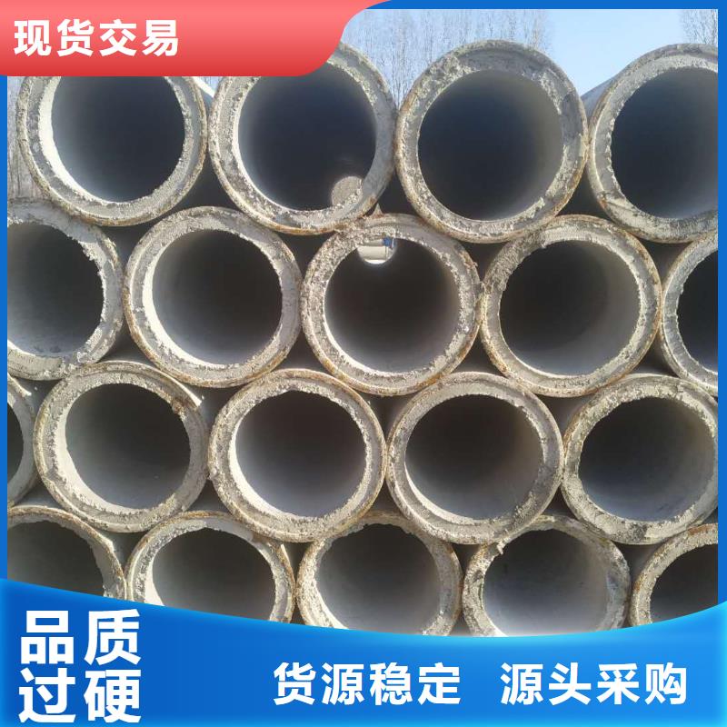 水泥无砂管内径1000厂家