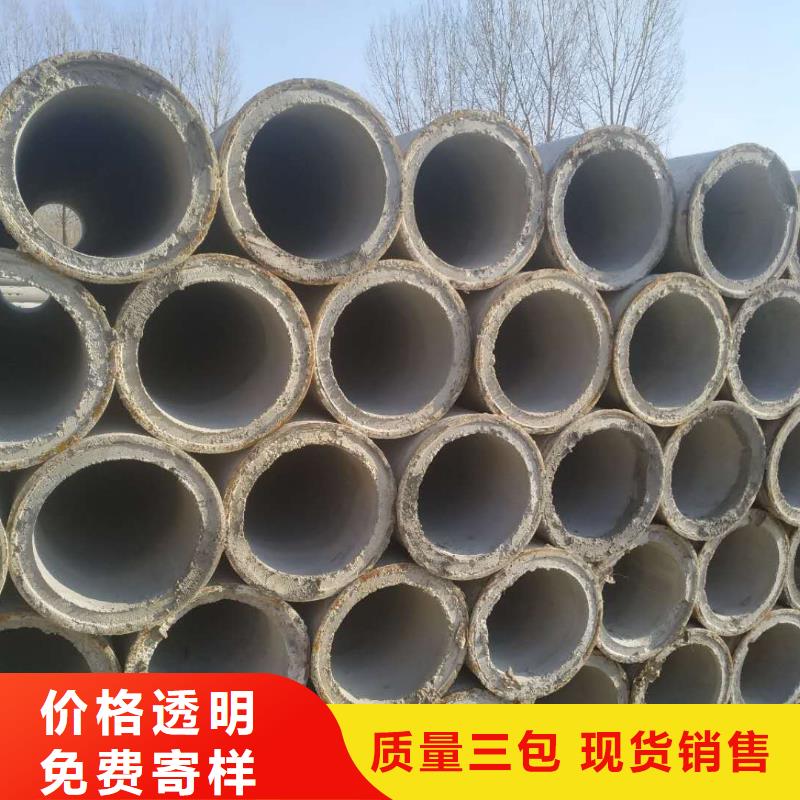 降水管内径300厂家