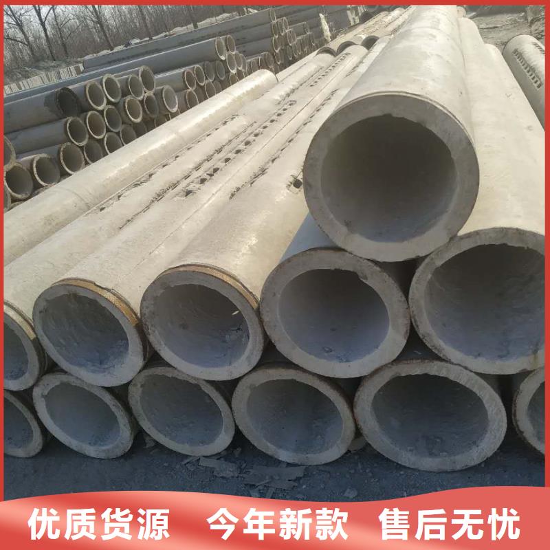 水泥管DN150直销