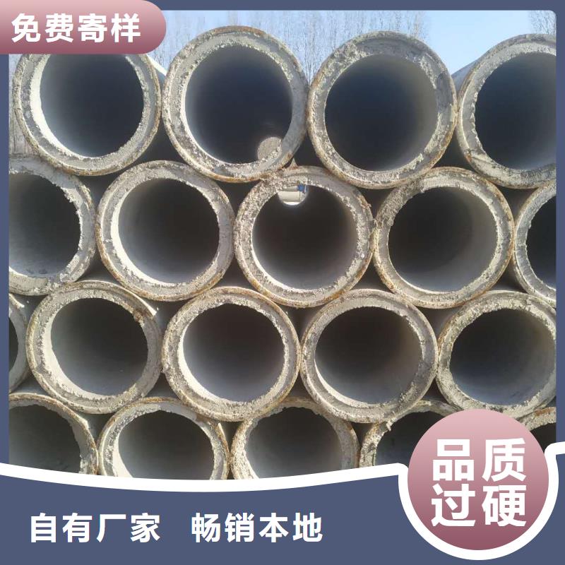无砂水泥管内径200直销