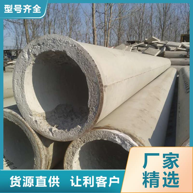 透水管内径800厂家