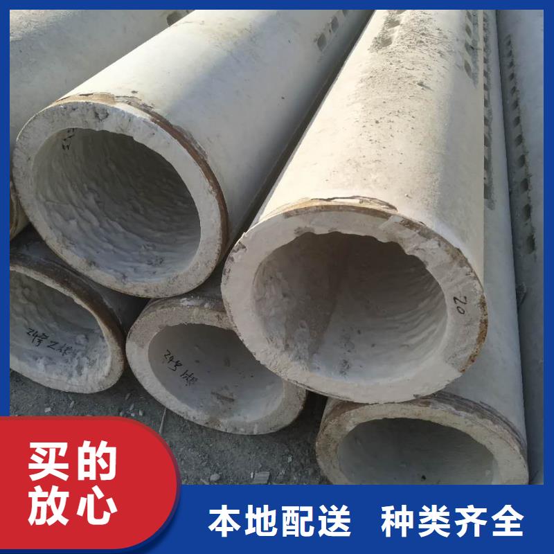 无砂管,混凝土管保障