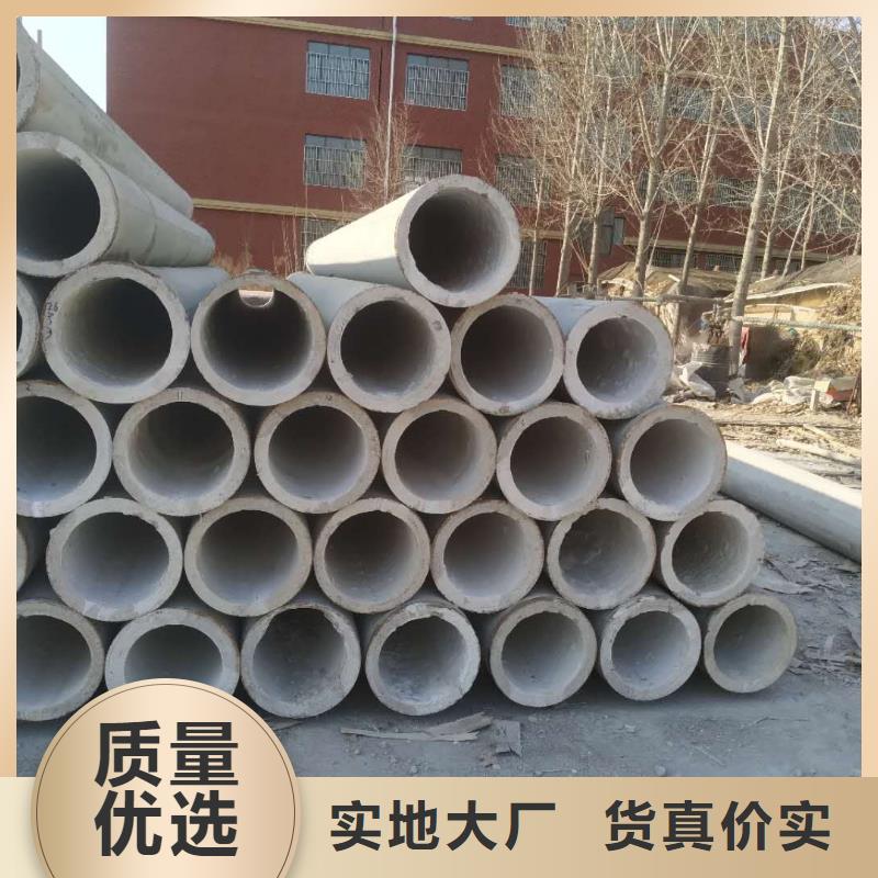 钢筋混凝土管外径300加工定制