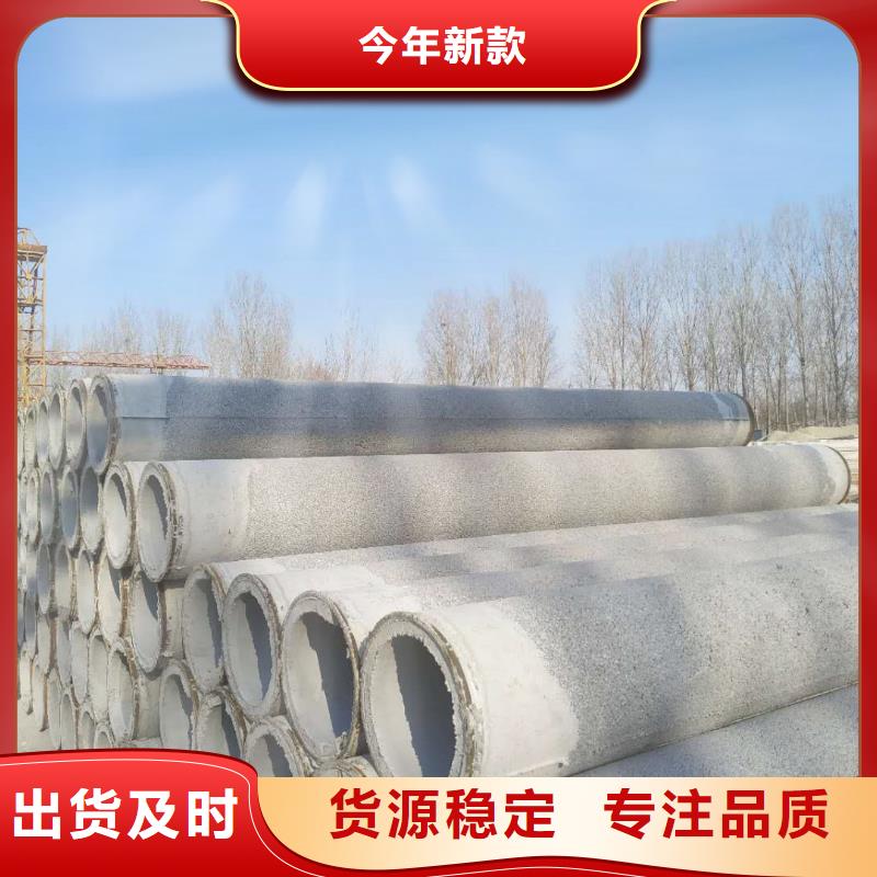 无砂水泥管内径200直销