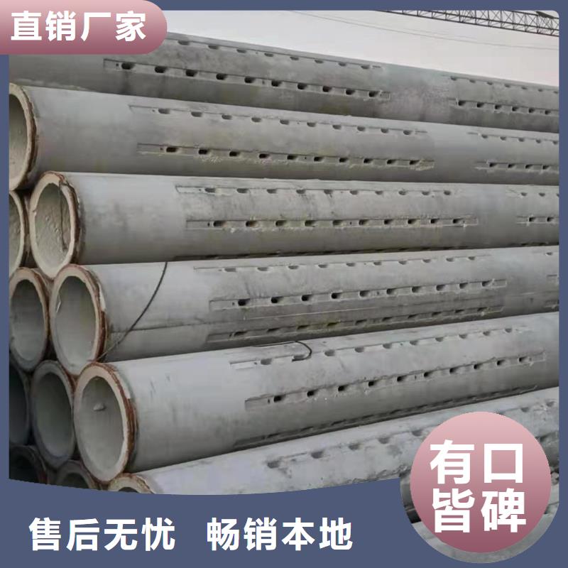 钢筋混凝土管外径300加工定制