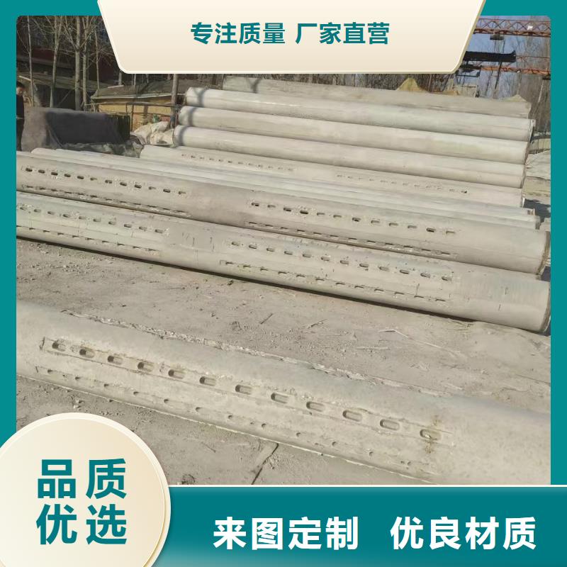 水泥管内径800生产厂家