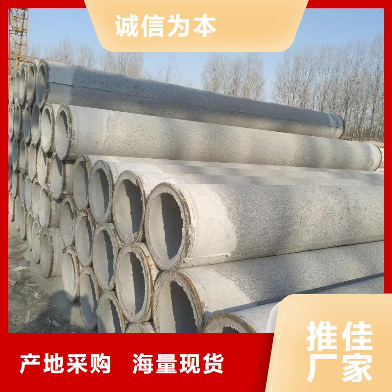 水泥无砂管内径1000厂家