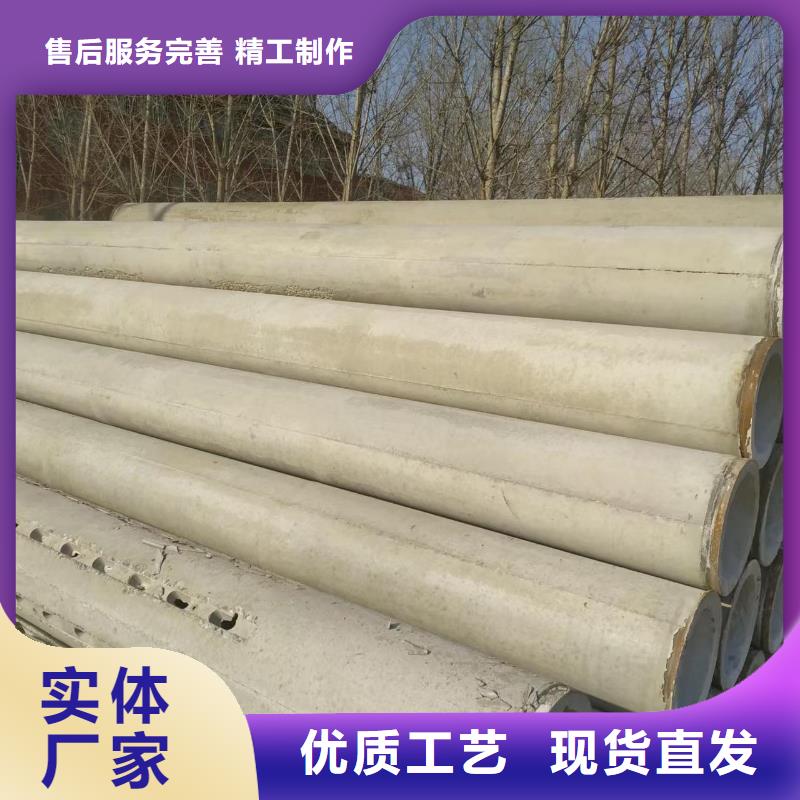 水泥无砂管内径1000厂家