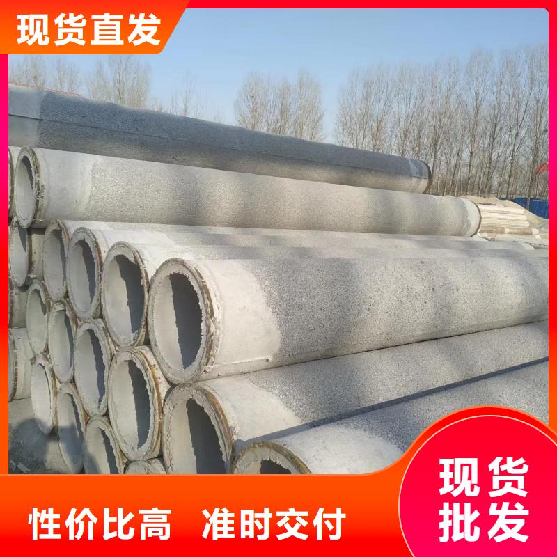水泥无砂管内径1000厂家