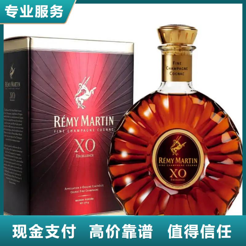 回收烟酒本地回收县