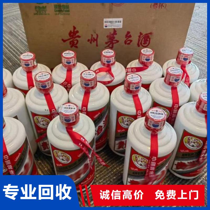 回收烟酒本地回收县