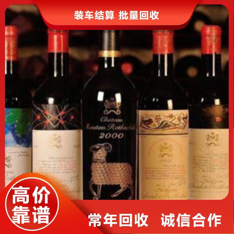 回收烟酒本地回收县