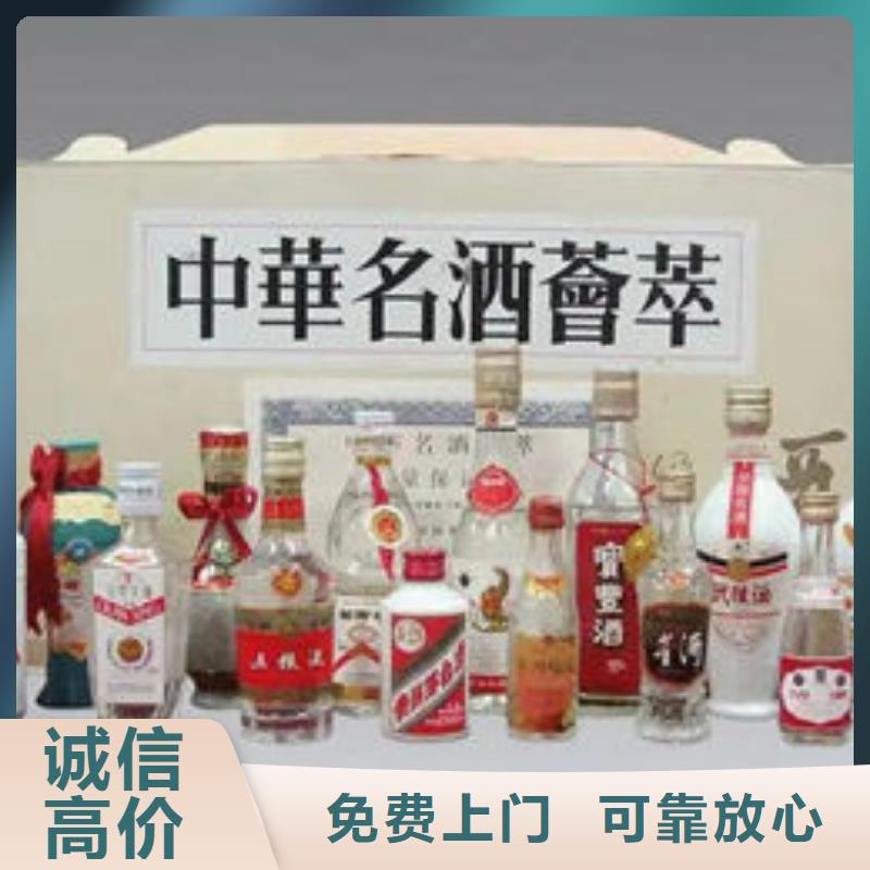 回收烟酒本地回收县