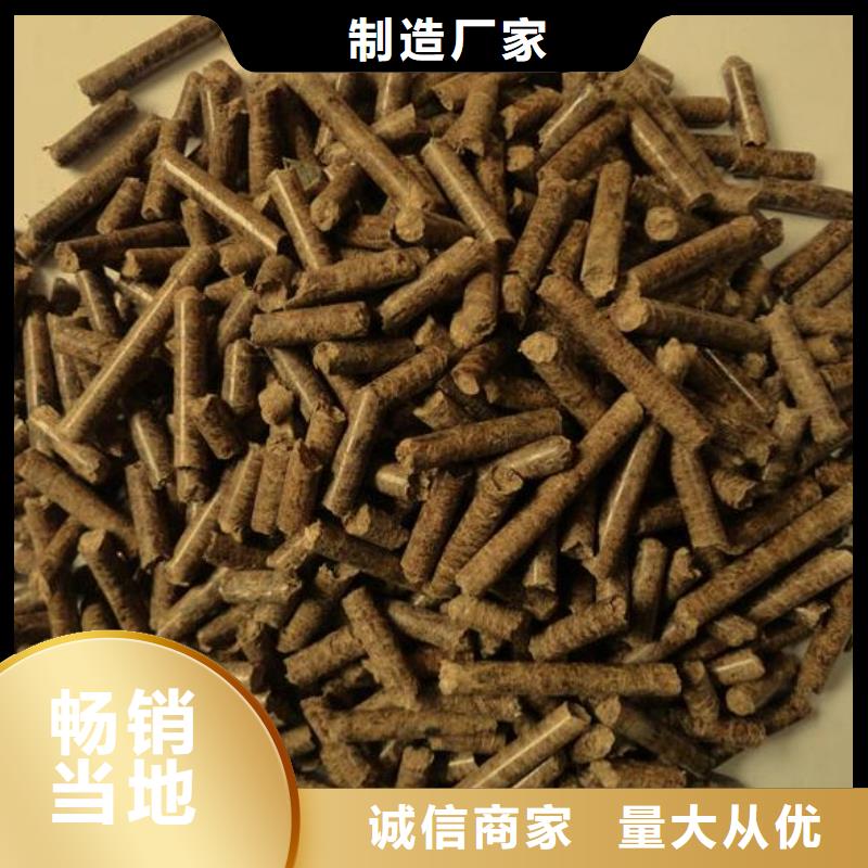 松木燃烧颗粒小炉料