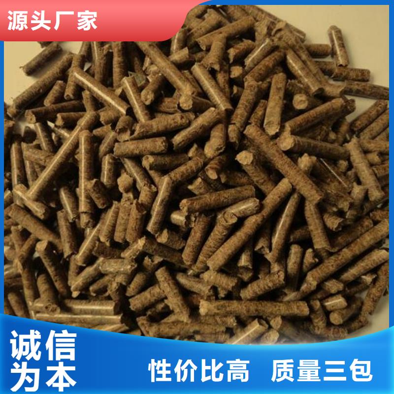 东平不结焦燃烧颗粒批发