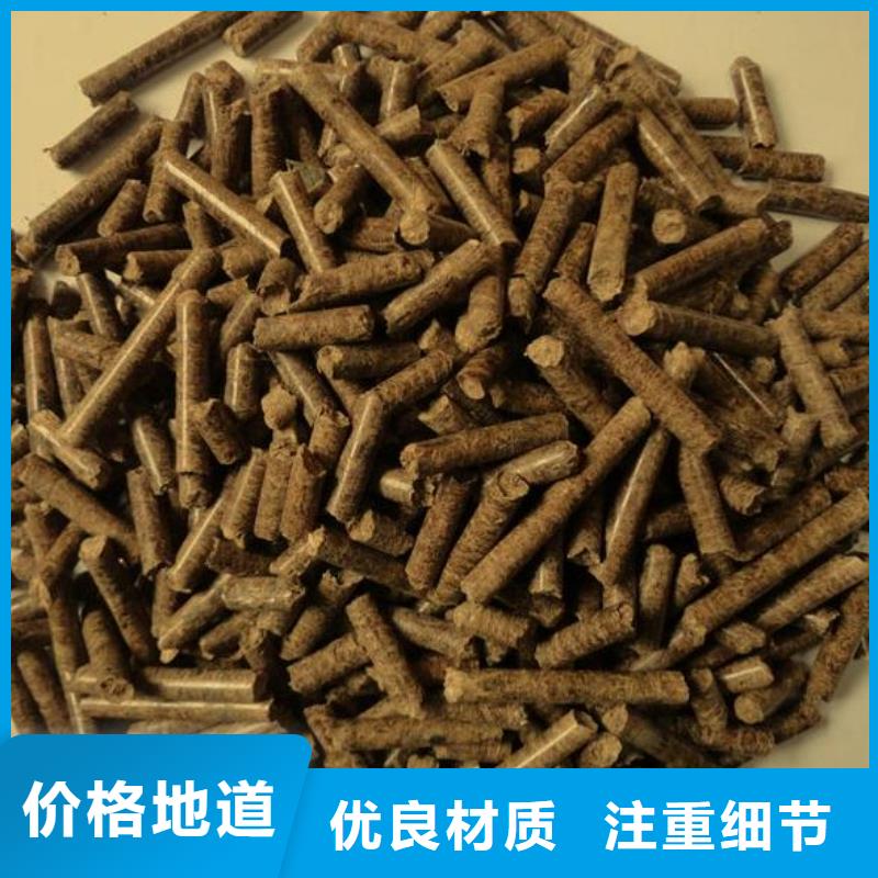 锅炉燃烧颗粒果木炭