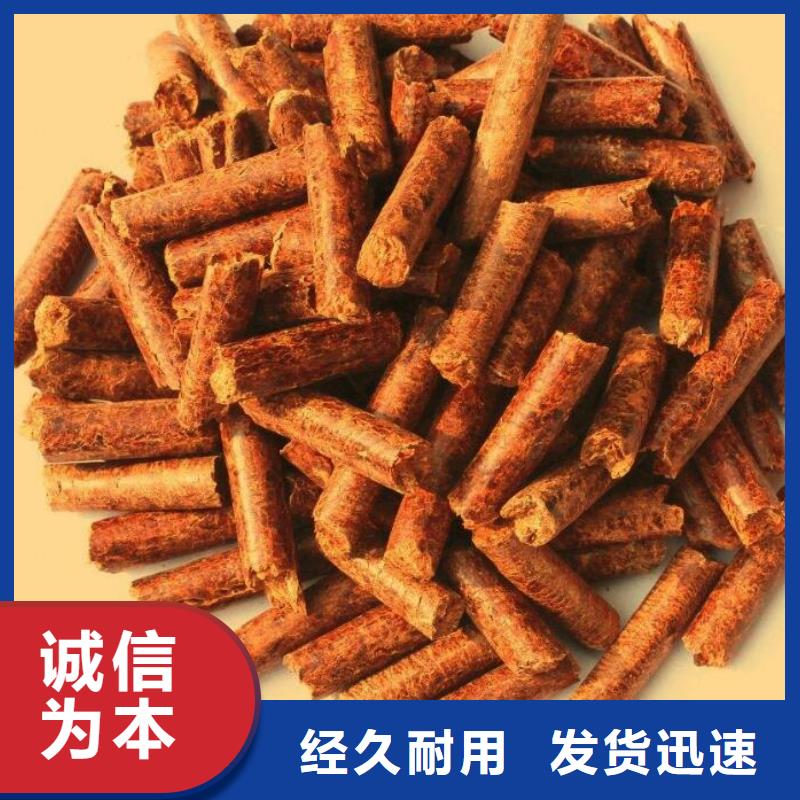 【颗粒燃料木屑颗粒燃料价格公道合理】