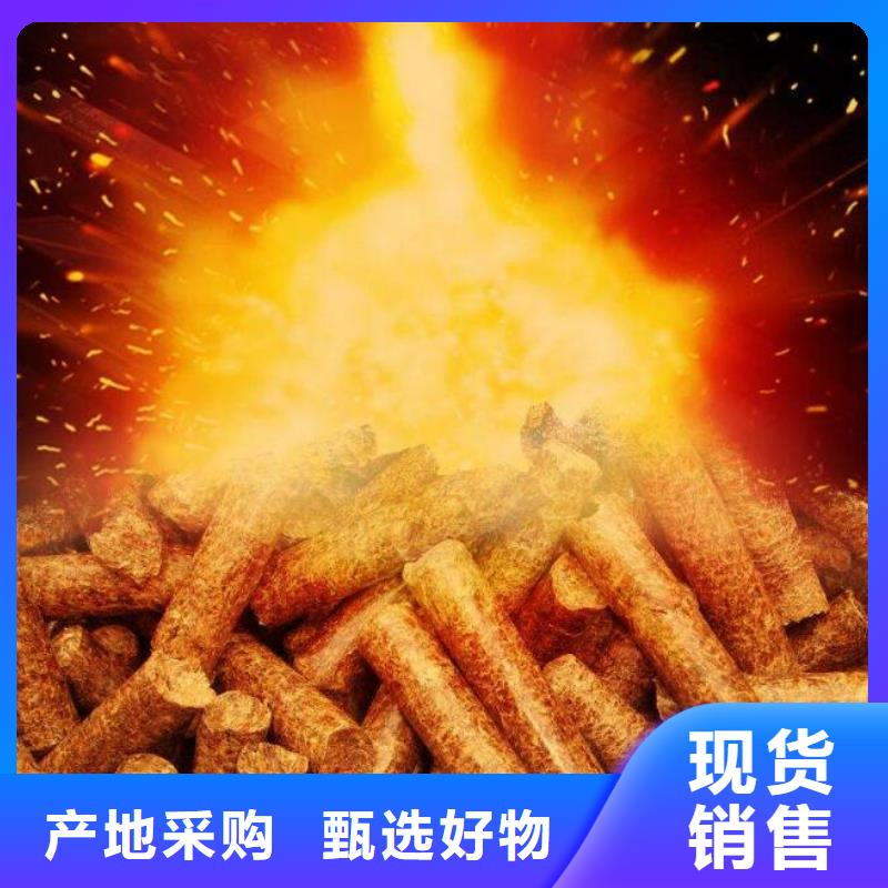 生物质木质颗粒杂木炭