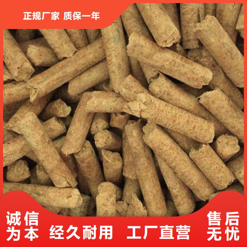 平原县锅炉燃烧颗粒厂家