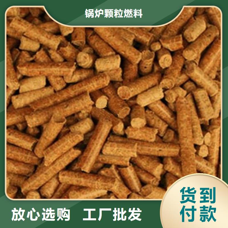 雄县取暖燃烧颗粒现货