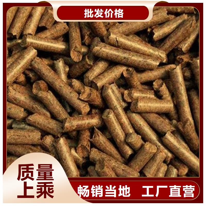 不结焦颗粒燃料方木颗粒燃料机制木炭