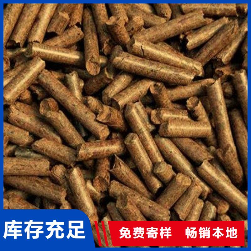 东平不结焦燃烧颗粒批发