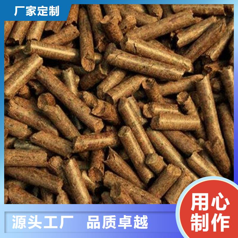 天桥区生物质颗粒厂家