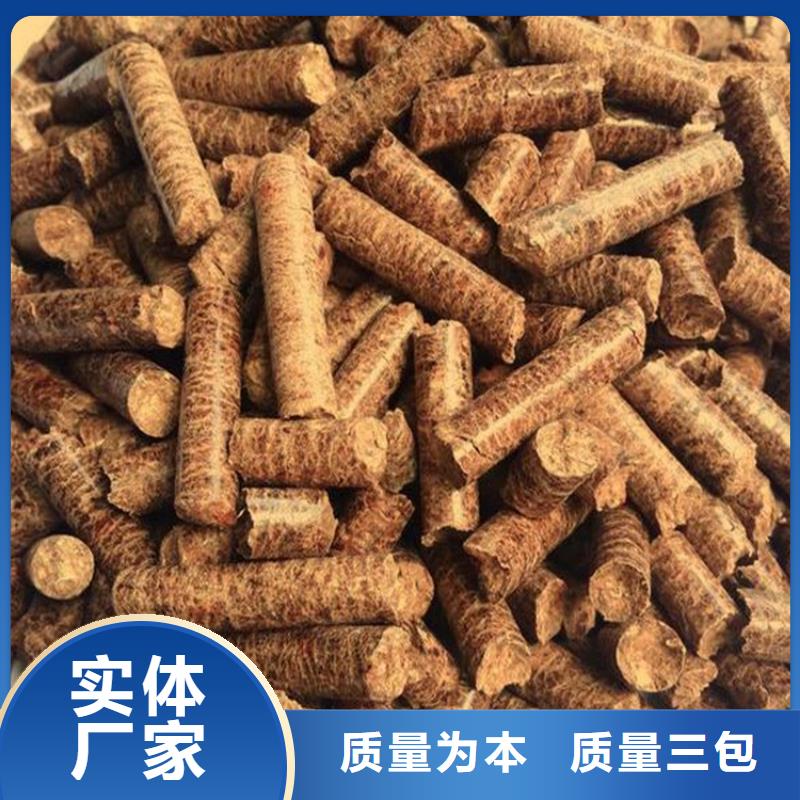 望都县锅炉颗粒燃料加工厂