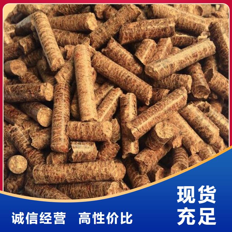 颗粒燃料厂家