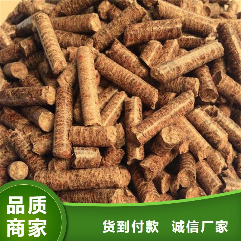 蒙阴县木质颗粒燃料价格