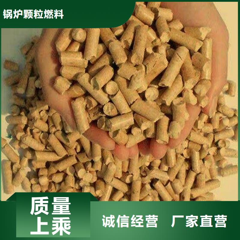 不结焦燃烧颗粒枣木炭