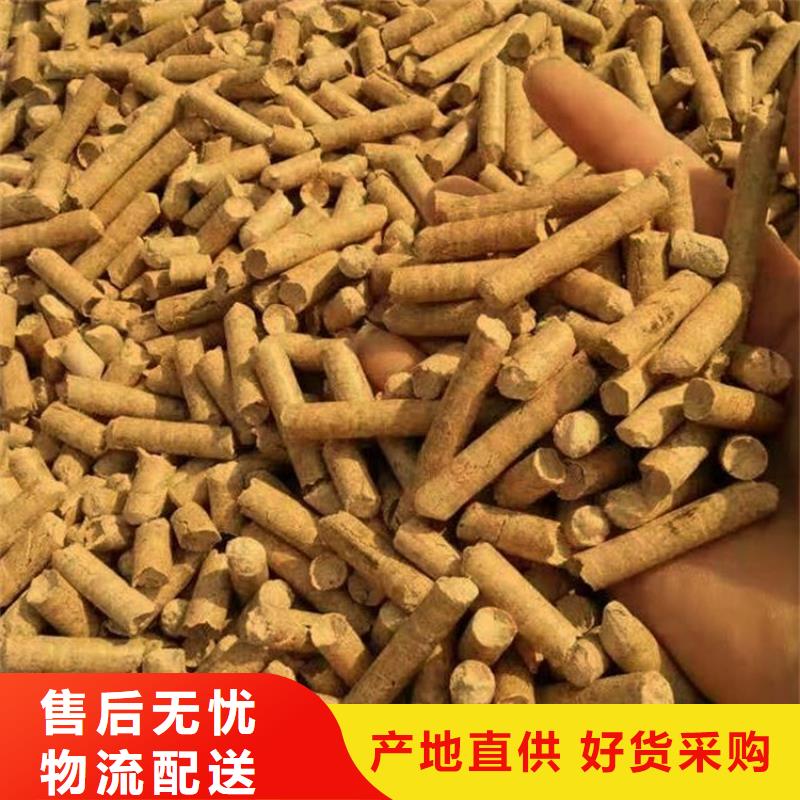 陵县区锅炉颗粒燃料厂家