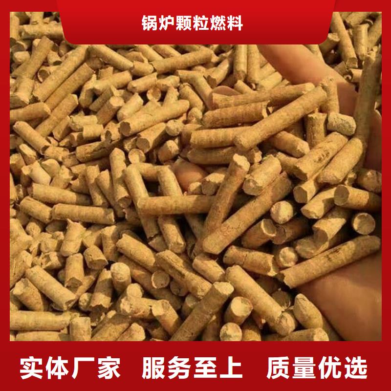 锅炉燃烧颗粒大炉料