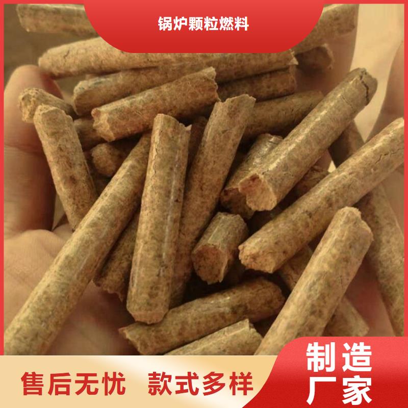 罗庄颗粒燃料生产厂现货充足